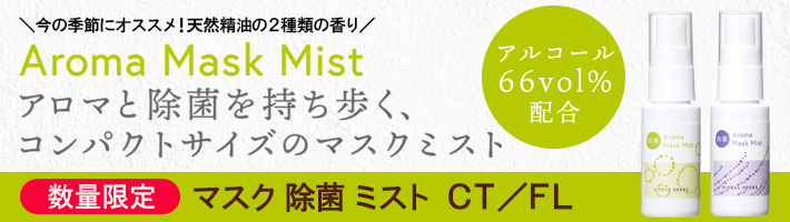 アロマテラピー製品 美容室シャンプーの直販ヒーリングビューティショップ Hbs ラ カスタ ヘアマスク用 カートリッジ専用容器 ヘアケア