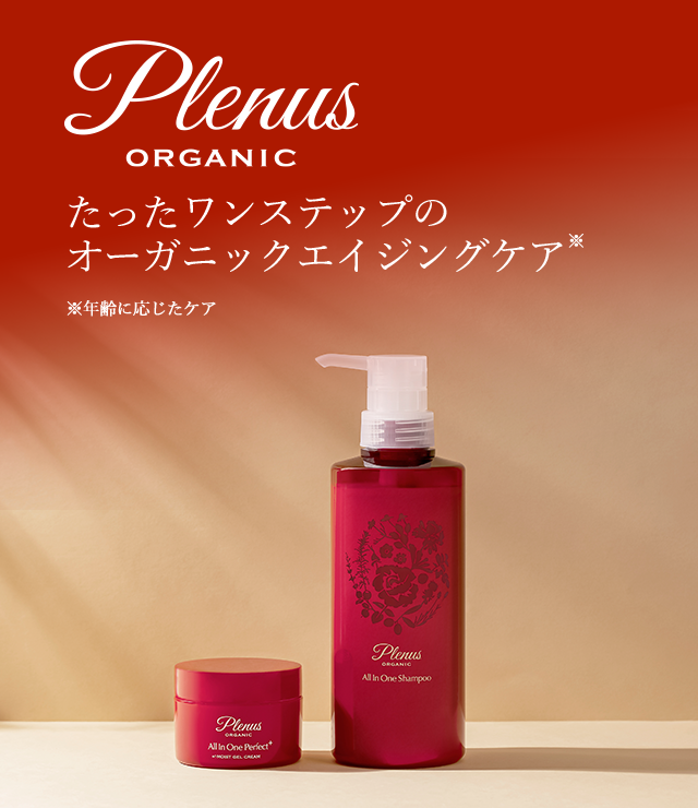 プレナス
