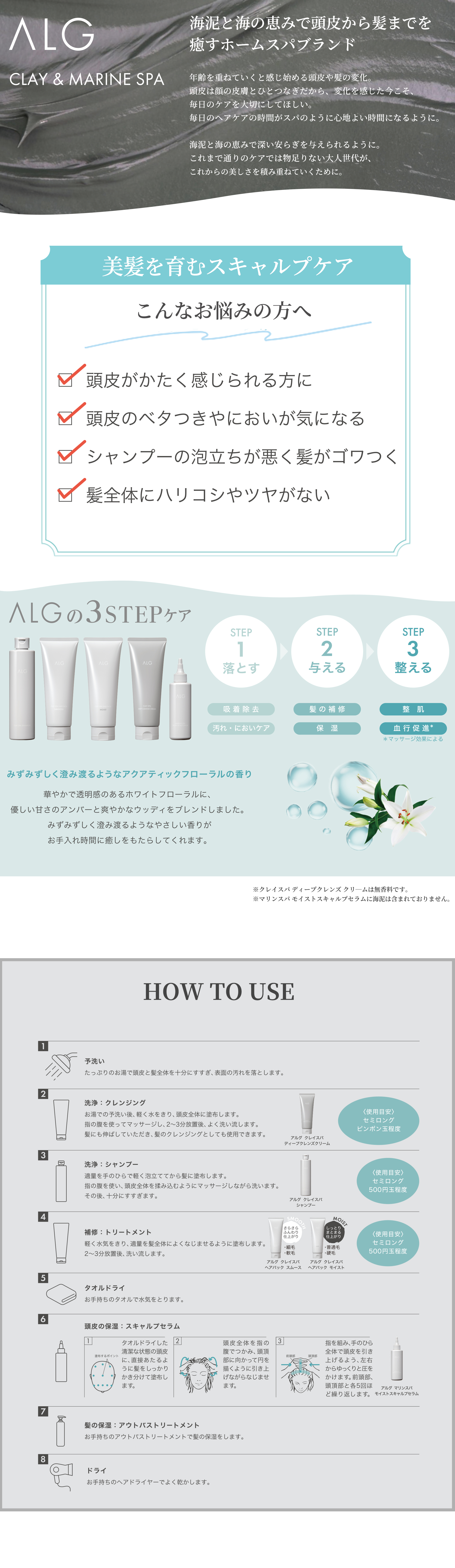 アルグ2026リニューアルトップ画像