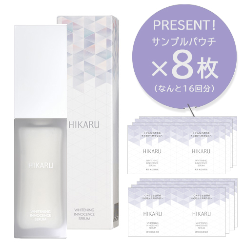 ヒカル HKエッセンス 35ml【50％OFFクリアランス※サンプルパウチ8枚（16回分）付き】
