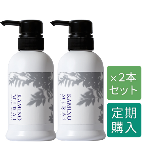 【定期購入】 カミノミライ ムラサキシャンプー 300ml×2本セット