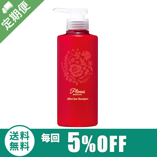 【定期購入】プレナス オールインワン シャンプー 400ml