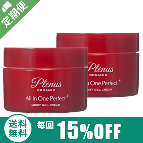 【定期購入】プレナス オールインワン パーフェクト プラス(63g×2個セット)