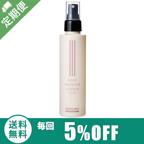 【定期購入】 プレミアムマッド育毛ローション150ml