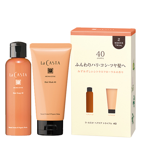 ラ・カスタ ヘアケア トライアル 40