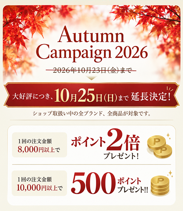CP184延長
