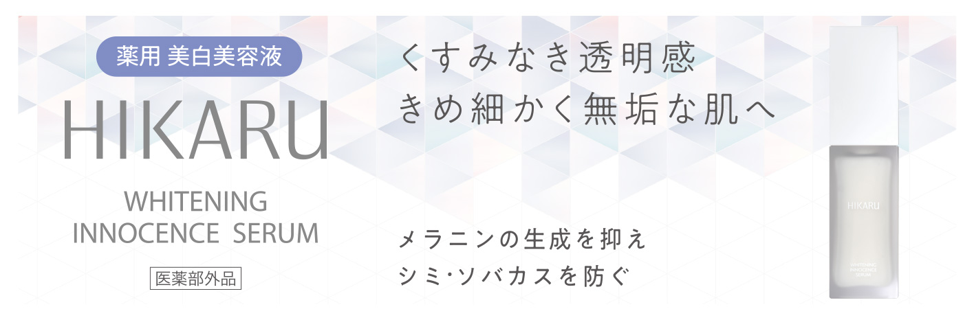 HIKARU