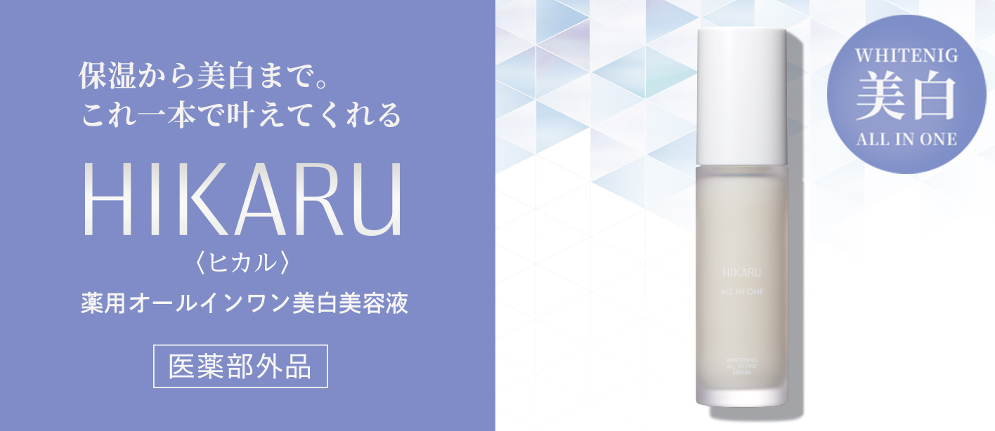 HIKARU